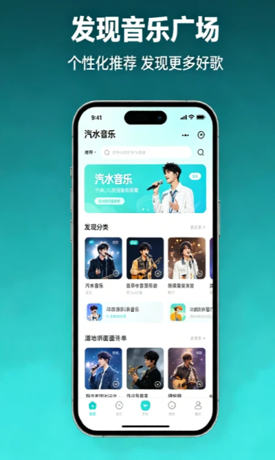 发现界面展示