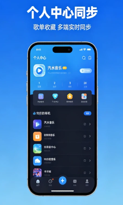 我的界面展示